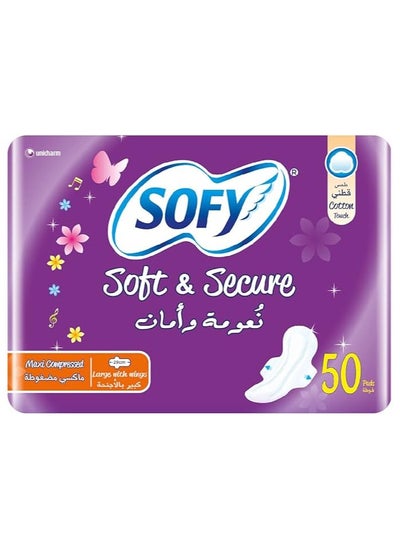 Buy Softness and safety against leakage, cotton texture with pearly pores, large and long compressed maxi with moisturizing wings to moisturize the skin and preserve the complexion, 50 pieces, mauve in Saudi Arabia