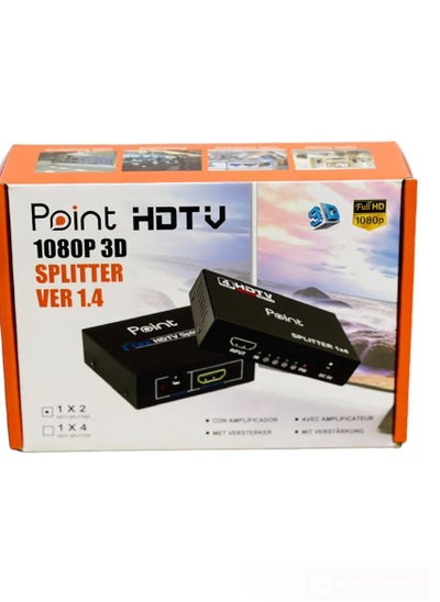 اشتري Point HDMI SPLITTER 1*2 METAL في مصر