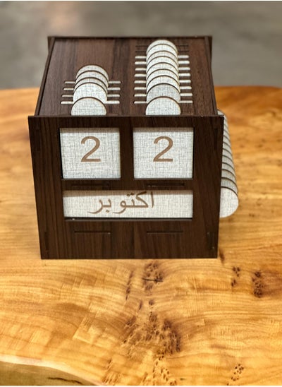 Buy Wooden Desk Calendar 2025, for Writer and Coworkers, Aesthetic Desk Decor for Men, Best New Year Gift, Wooden Desk Calendar in Saudi Arabia