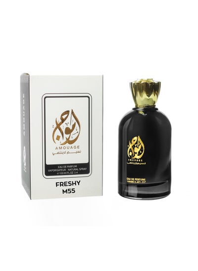 Buy Freshie M55 Inspired by Invictus Eau de Parfum 100 ml in Egypt