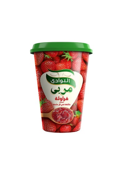 اشتري مربى فراولة 650 جرام في مصر