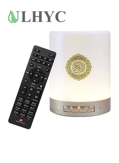 Buy Portable Touch Lamp Quran Speaker White in Saudi Arabia