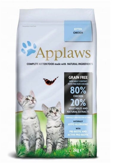 Buy Chicken Dry Food for Kitten 2 kg in UAE