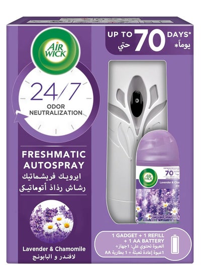 Buy Air Freshener Freshmatic Auto Spray Kit Lavender Gadgets Refill 250 Ml in UAE