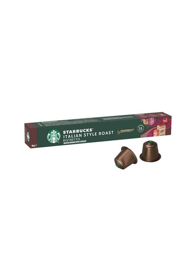 Buy Nespresso 10 Capsules Italian Style in Egypt