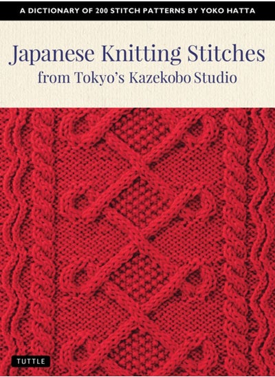 Buy Japanese Knitting Stitches from Tokyo's Kazekobo Studio : A Dictionary of 200 Stitch Patterns by Yoko Hatta in Saudi Arabia