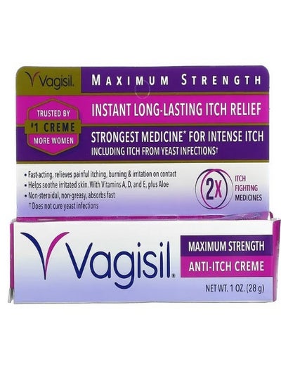 Buy Anti Itch Creme Maximum Strength 1 oz 28 g in UAE