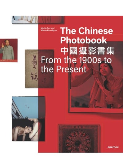 Buy The Chinese Photobook : From the 1900s to the Present in UAE