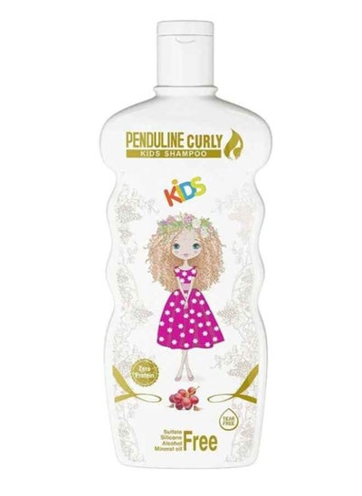 Buy Baby Curly Shampoo 300Ml in Egypt