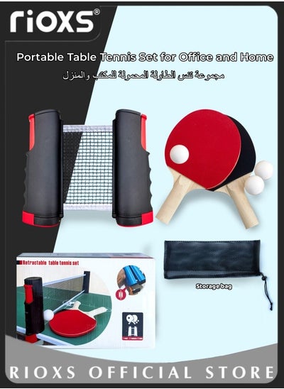 Buy Table Tennis Set with Two High Performance Bats Stretchable Portable Net Storage Bag and Three Table Tennis Balls for Office and Home in UAE