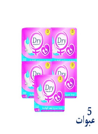 Buy Post After Birth Pads, Special Offer , 50 pads in Egypt