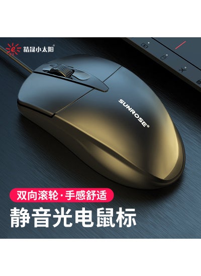 Buy Ergonomic Wired Business Mouse USB Optical in Saudi Arabia