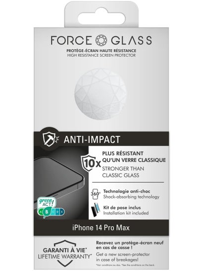 اشتري Force Glass IPhone 14 Pro Max 3D Anti Impact Screen Protectors Lifetime Warranty في الامارات