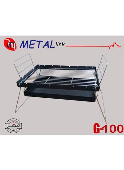 Buy Mitalink G-100 Out door and Gardens Grill-48CM *  30CM *30CM in Egypt