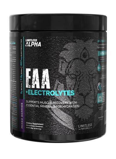 Buy Limitless Alpha EAA + Electrolytes – 30 Servings (Mixed Berries) in Egypt