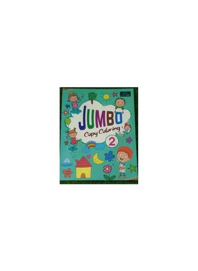 اشتري Jumbo Copy Colouring Book 2 في الامارات