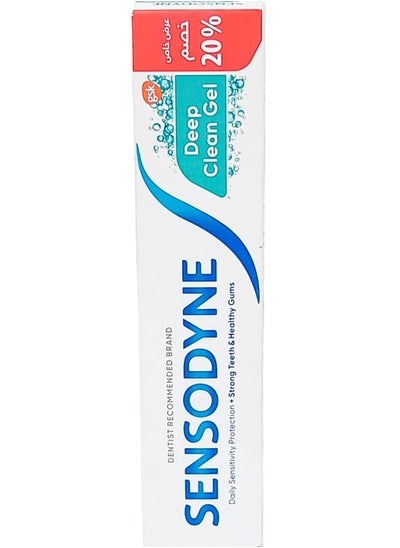 Buy Sensodyne Toothpaste Deep Clean Gel 100 Ml in Egypt