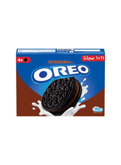 Buy chocolate creme filled Biscuits 4 cookies 36.8g (11+1) in Egypt