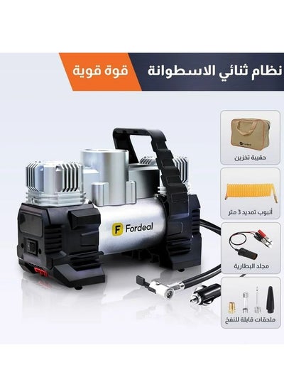 اشتري 12V 150W منفاخ الإطارات ضاغط هواء مزدوج الأسطوانة محمول ، ضاغط هواء 120PSI 42 لتر / دقيقة تدفق الهواء في السعودية