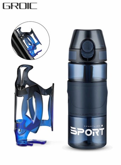 Buy Bike Water Bottle Cages with a 500ml sports water bottle,Bicycle 2-in-1 Bottle Bracket, Bike Water Bottle Holder,Bicycle Accessories in Saudi Arabia