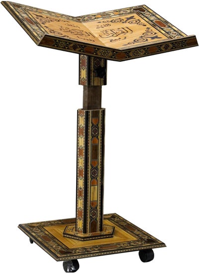 اشتري Decorated Quran Stand with Traditional Damascus Mosaic Patterns في الامارات