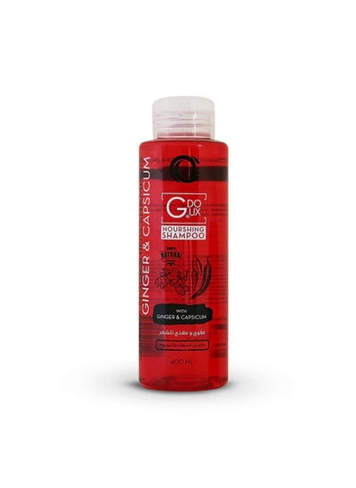 Buy Nourshing Shampoo with ginger and capsicum 400ml in Egypt