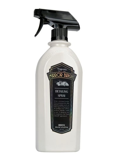 اشتري MB0322EU Mirror Bright Detailing Spray 650ml في الامارات