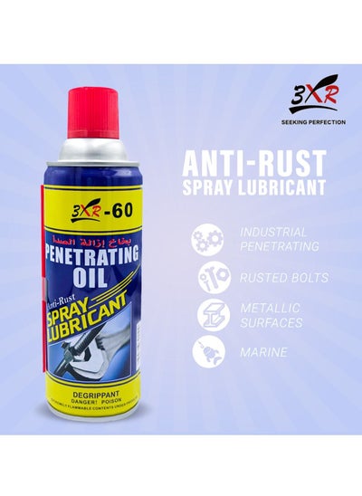 Buy 3xr Penetrating Oil Anti-Rust Spray Lubricant Car Care - 450ml in Saudi Arabia