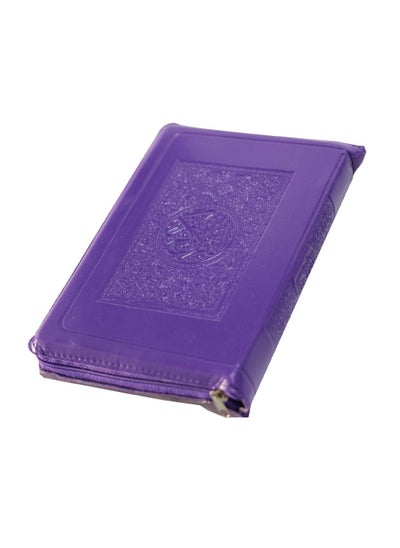 Buy The Noble Quran with zipper in UAE