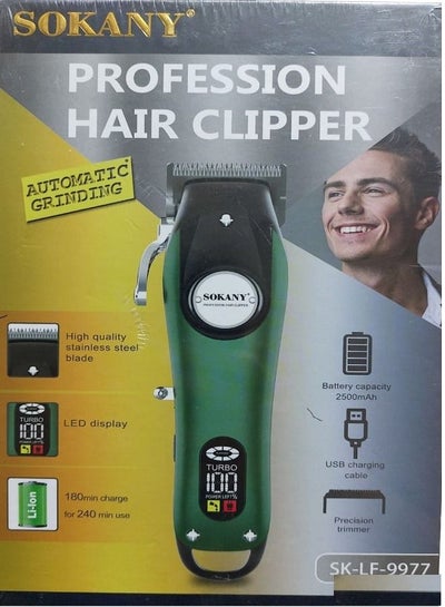 Buy SK-LF-9977 Professional Hair Trimmer - Multicolour in Egypt