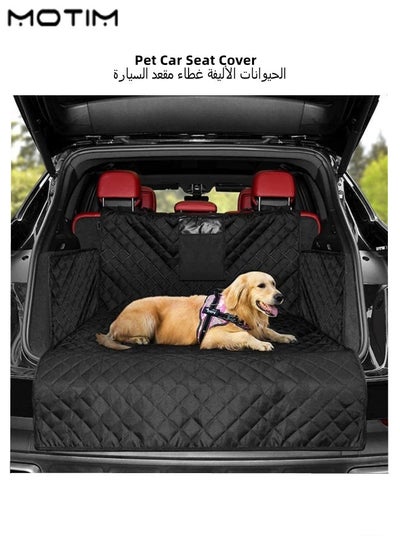 اشتري Dog Trunk Waterproof Pet Car SUV Seat Protector Cover Cargo Liner with Sides Universal Fit في الامارات