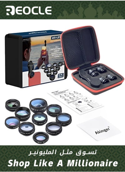 Buy Pro Lens Kit Phone Camera Lens Kit 10 in 1 Lenses for iPhone and Android Universal Clip on Wide Angle Macro  Fisheye Camera Lenses in Saudi Arabia