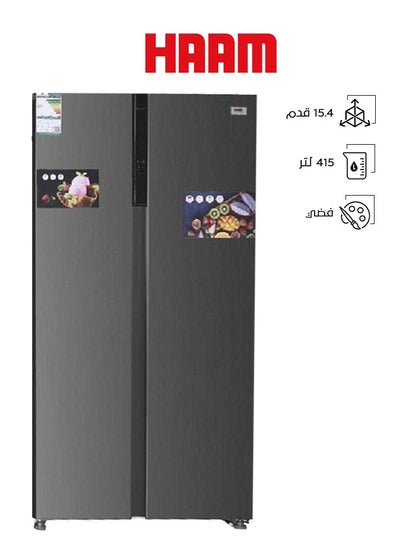 Buy Side by Side Refrigerator - 15.4 feet - HM810SSD-O23INV in Saudi Arabia