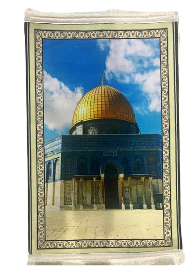 Buy Prayer Mat With High Resolution Image For Alquds Jerusalem in UAE