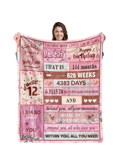 Buy 12th Birthday Gifts for Girls, 12th Birthday Blanket for Girl 12 Year Old Girl Birthday Gift Ideas Blanket Gifts for 12 Year Old Birthday Gift for Girl Daughter Granddaughter 50"x60" in UAE