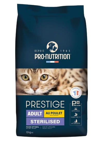 اشتري Pro Nutrition Prestige Cat Adult Sterilised Chicken 10Kg في الامارات