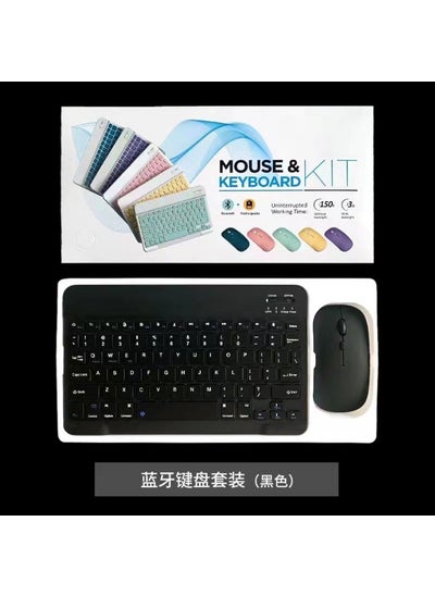 اشتري Cute Colorful Bluetooth Keyboard Mouse Combo Black في السعودية