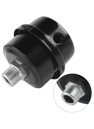 اشتري Air Compressor Muffler, 3/8"16mm Thread Black Metal Suction Filter for Air Compressor Intake Filter Silencer 2Pack في الامارات