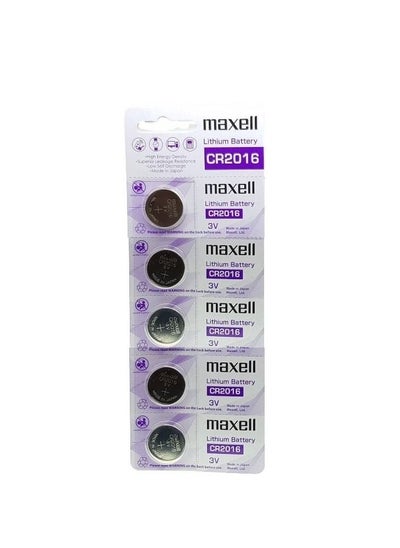 Buy Maxell Lithium Battery CR2016 5PCS in UAE