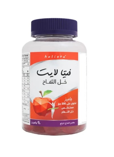 Buy Holista Vitalite Apple Cider Vinegar 90 Gummies in Saudi Arabia