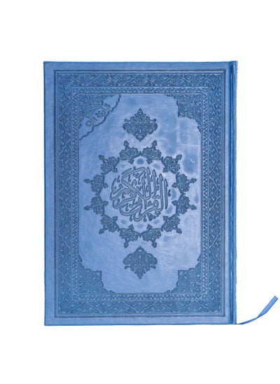 اشتري Mushaf al-Qiyam with thematic division of the verses of the Holy Qur’an Jawaami Bio Zuhri في الامارات