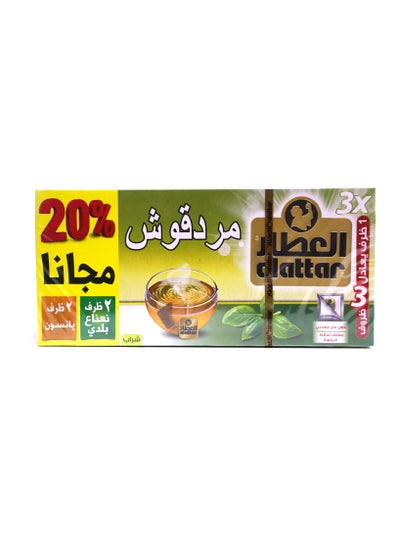 Buy Alattar Marjoram Tea Bag in UAE