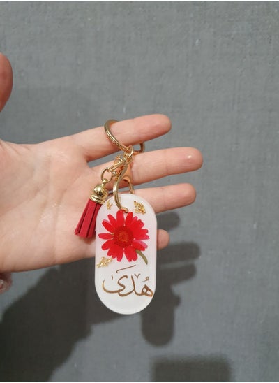 Buy HandMade Key Chain Product  For English and Arabic Name in UAE