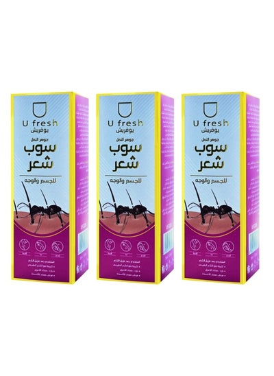 Buy Ant Essence Hair Inhibitor Stop Hair Growth Body Face Hand Foot Underarm Moisturizing Antioxidant Reducing to Stop Hair Growth 30m 3 piecesl in Saudi Arabia