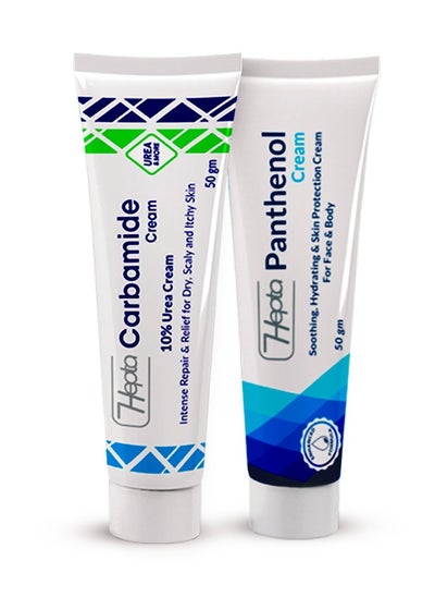 Buy Soothing Panthenol cream 50 gm + Carbamide Cream 50 gm in Egypt