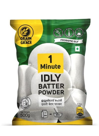 Buy 1 Minute Idly Batter Powder - 500 g in UAE