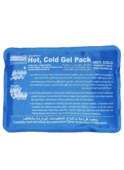 Buy Hot, Cold Reusable Gel Packs - Hot Cold Pack for Overheating, Injuries, Pain Relief, First Aid in Saudi Arabia