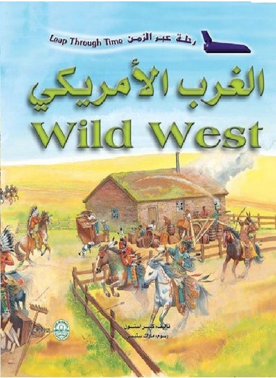 Buy The American West - A Journey Through Time in Egypt