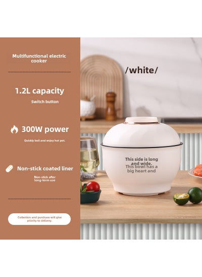 اشتري New Multifunction Electric Hot Pot Large Capacity White (non-black coating) في الامارات