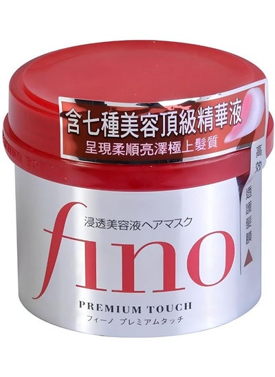 Buy Premium Touch Hair Treatment Mask 230g (Imported from Japan) in UAE